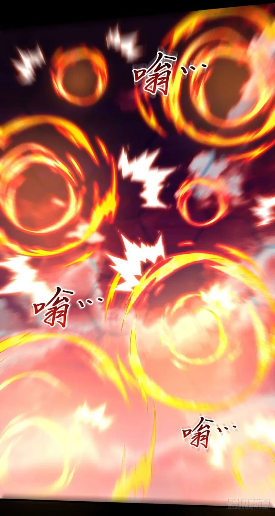 God of Martial Arts ตอนที่ 592 หน้า 11
