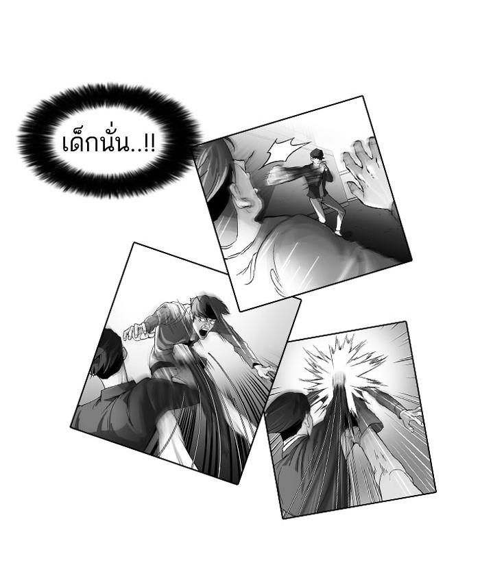 Lookism ตอนที่ 38 หน้า 54