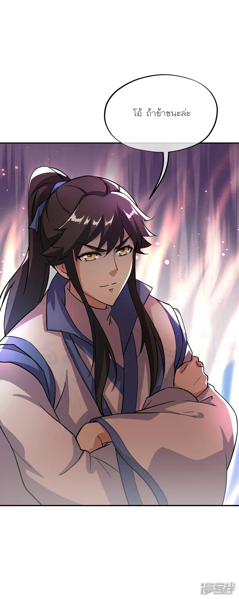 Peerless Battle Spirit (Tian Cang Zi Dongman) ตอนที่ 290 หน้า 40