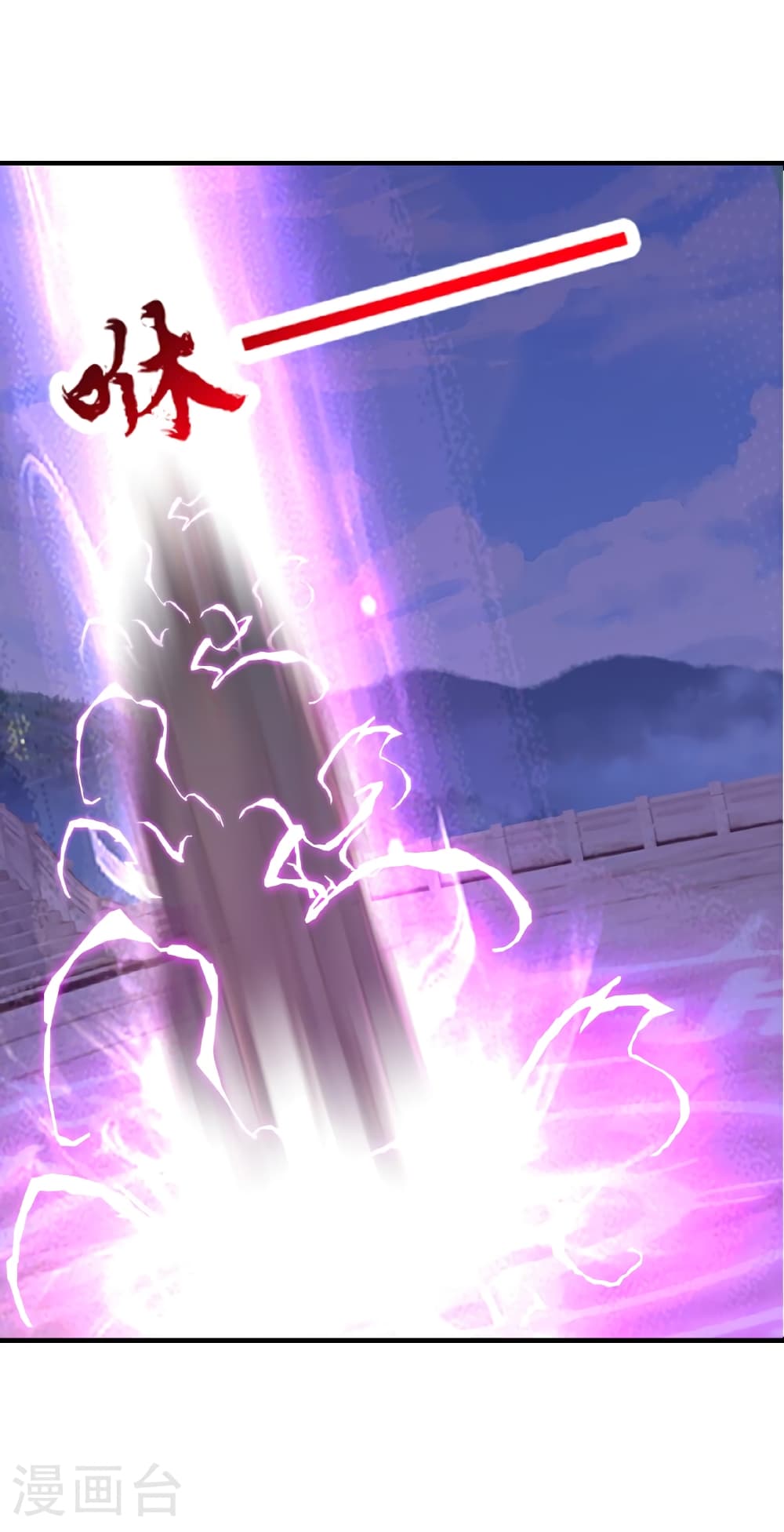 Banished Disciple’s Counterattack ราชาอมตะผู้ถูกขับไล่ ตอนที่ 471 หน้า 8
