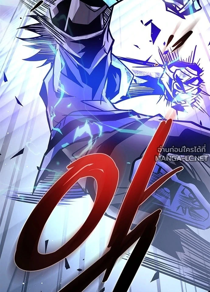 Villain to Kill ตอนที่ 239 หน้า 149