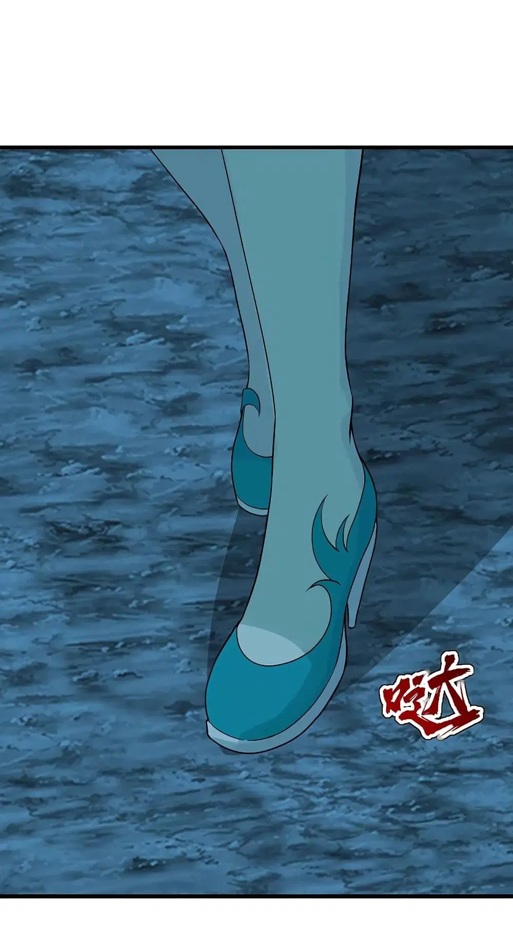 Matchless Emperor ตอนที่ 210 หน้า 23