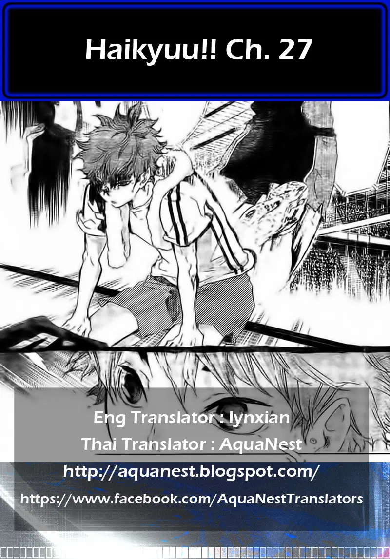Haikyuu!! ตอนที่ 27 หน้า 23