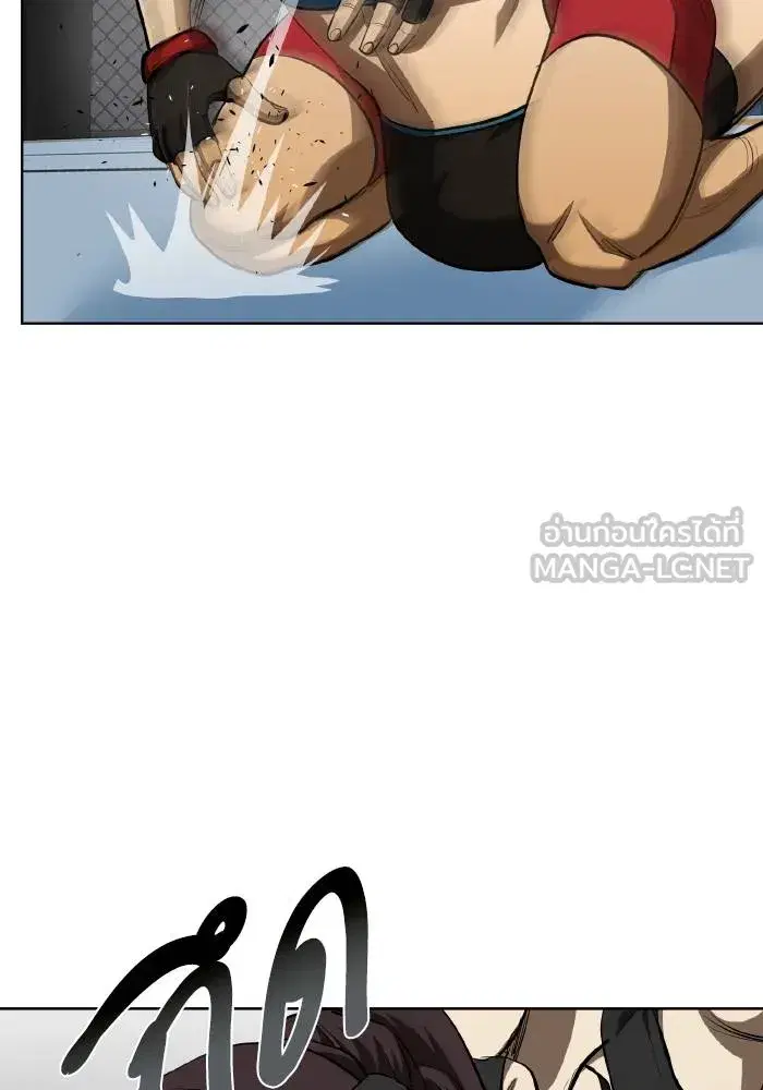 King of the Octagon ตอนที่ 75 หน้า 12