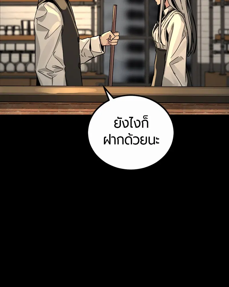 HERO KILLER ตอนที่ 7 หน้า 112