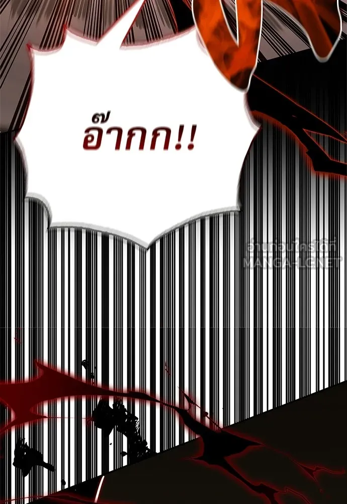 S-Class Hunter Heals with Monsters ฮันเตอร์ ระดับแกร่งกับฟาร์มมอนสเตอร์สุดป่วน ตอนที่ 50 หน้า 123