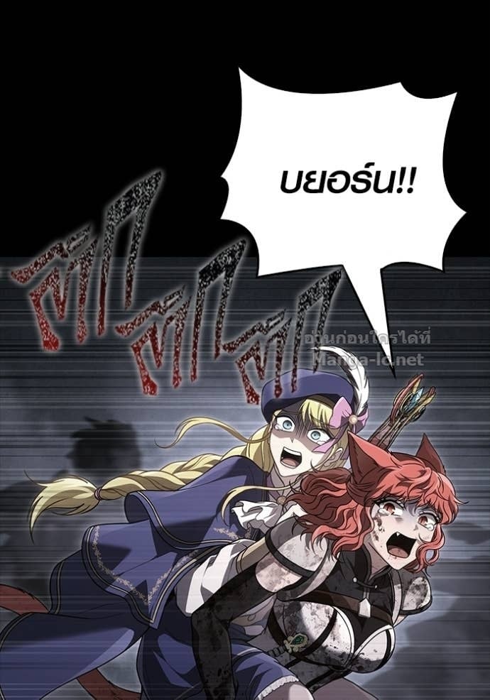 Surviving the Game as a Barbarian เอาชีวิตรอดในเกมฉบับคนเถื่อน ตอนที่ 144 หน้า 147