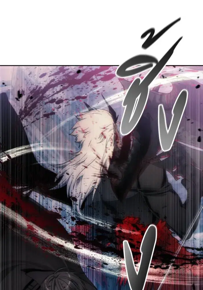How to Live as a Villain ตอนที่ 83 หน้า 92