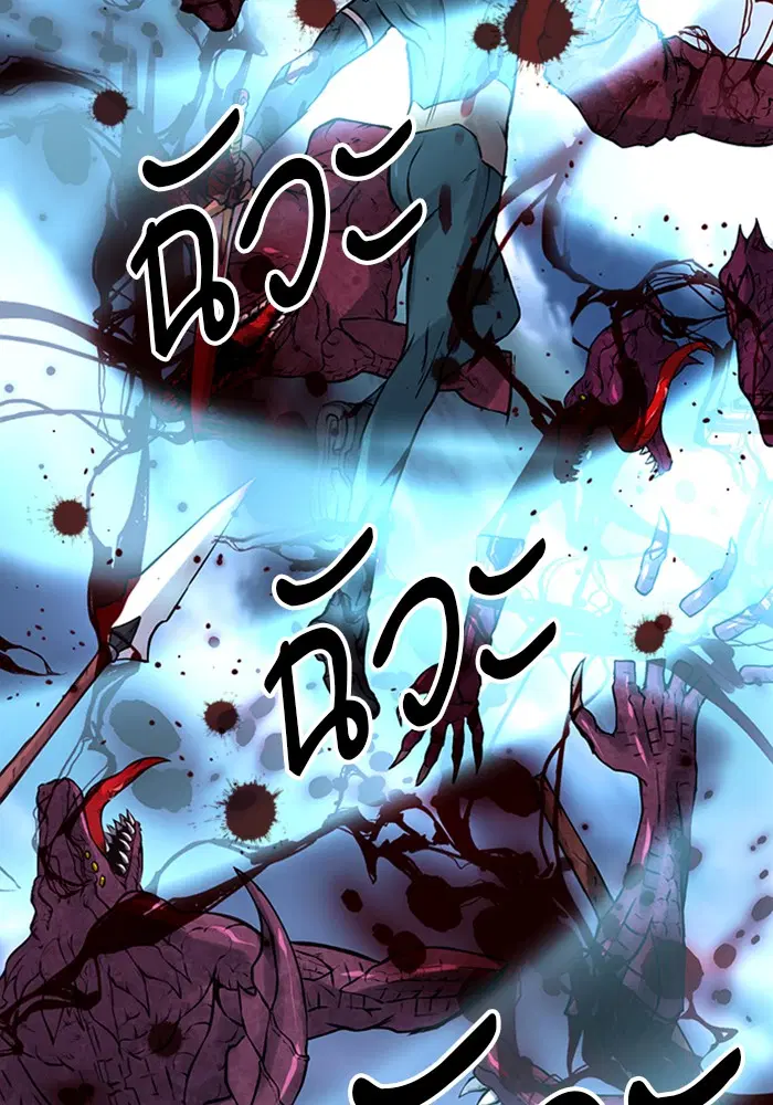 Seoul Station Druid ตอนที่ 38 หน้า 56