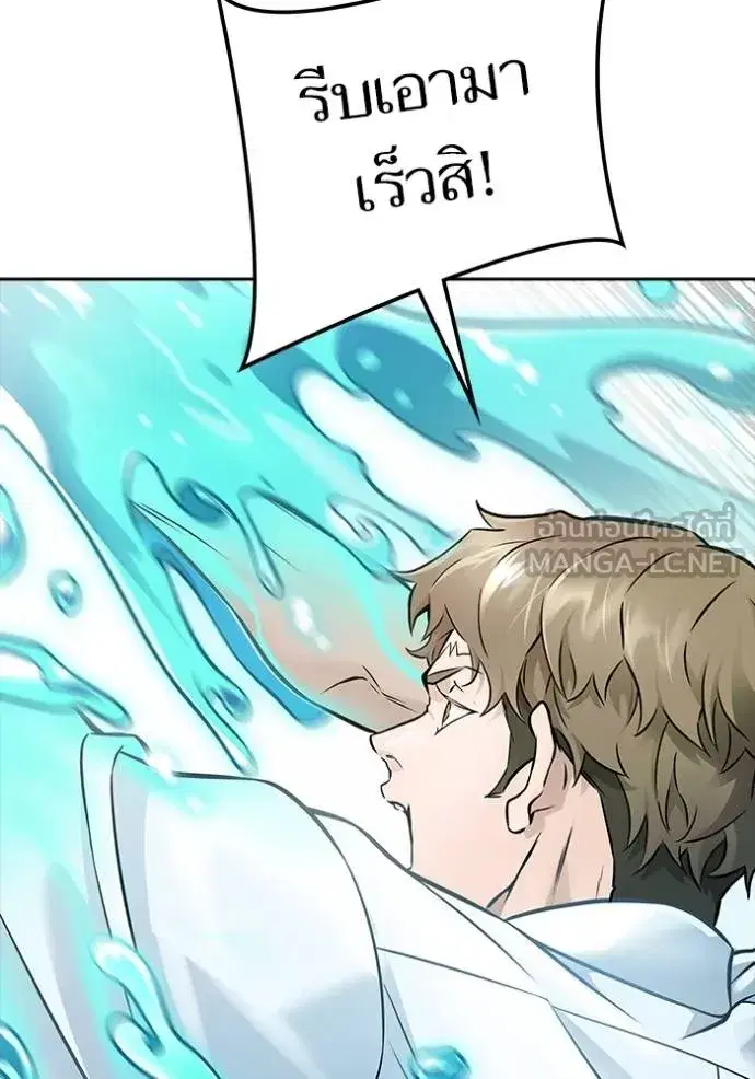 Tower of God ตอนที่ 636 หน้า 105