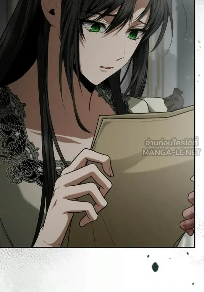 I Am the Queen in This Life ตอนที่ 188 หน้า 23