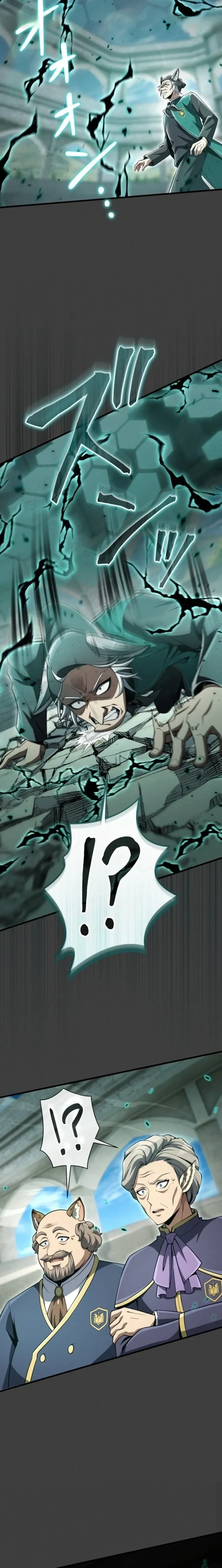 100 Million Years Later The Ultimate Weapon Return อาวุธสุดท้าย ตื่นขึ้นมาไร้เทียมทานหลังผ่านไป 100 ล้านปี ตอนที่ 12 หน้า 27