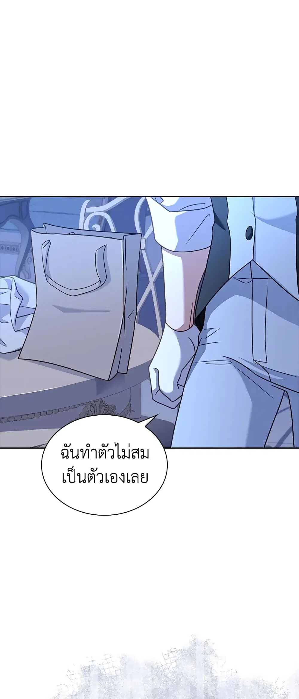 The Lady Needs a Break ตอนที่ 64 หน้า 19
