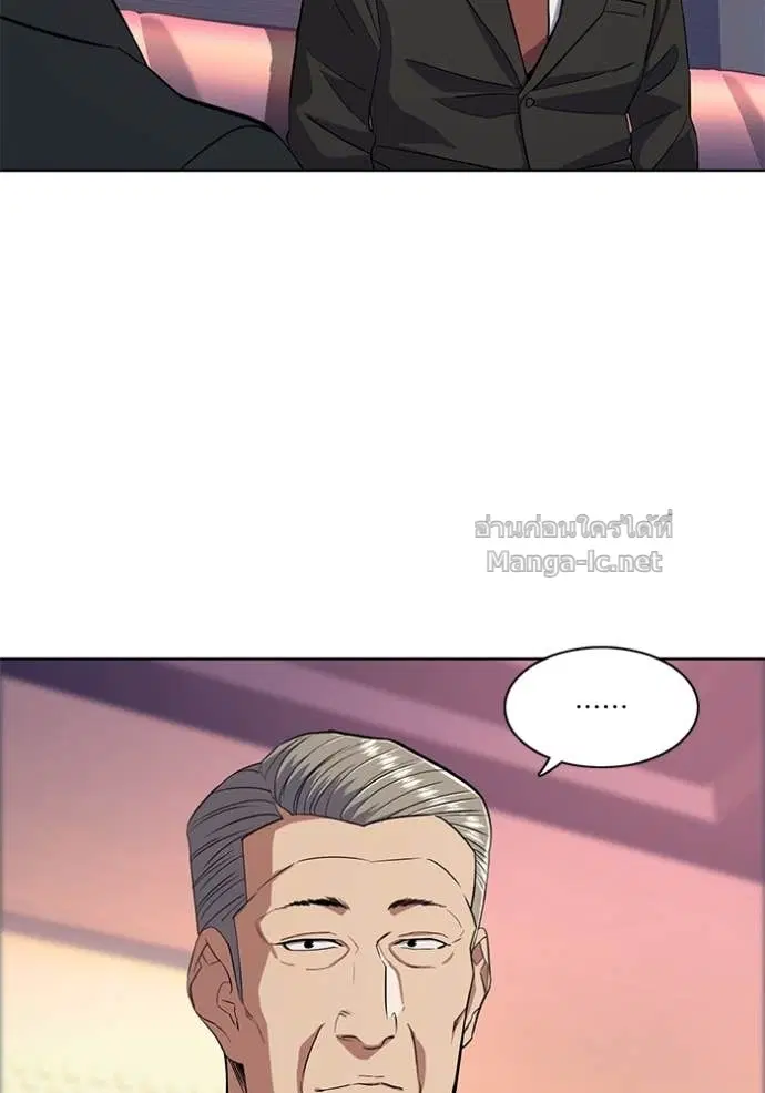 Reborn Rich ตอนที่ 35 หน้า 10