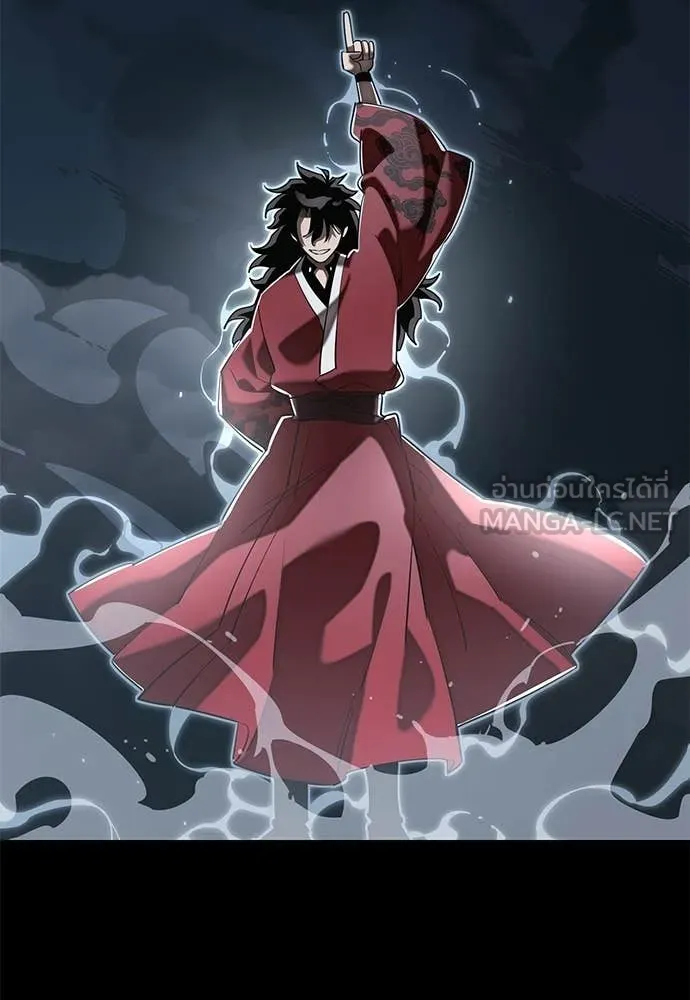 Reincarnation Path of The Underworld King ยอมรา ผู้พิพากษาจากนรก ตอนที่ 110 หน้า 42