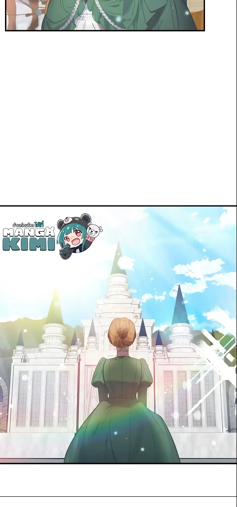 The Beloved Little Princess ตอนที่ 11 หน้า 31
