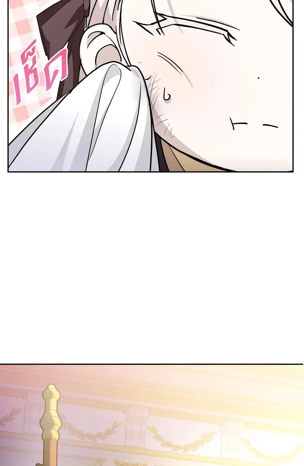 The Wicked Little Princess ตอนที่ 73 หน้า 27