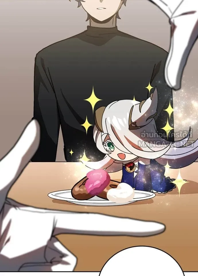 Hidden Class Gravity User เป้าหมายครั้งที่ 2 ต้องเป็นสุดยอดผู้แข็งแกร่งด้วยคลาสลับ ตอนที่ 52 หน้า 23