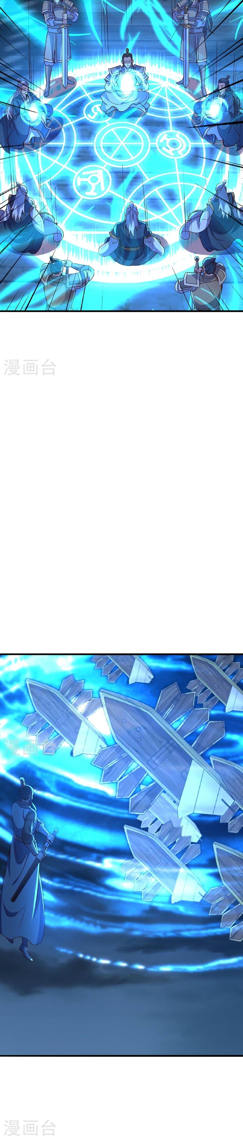 Banished Disciple’s Counterattack ราชาอมตะผู้ถูกขับไล่ ตอนที่ 477 หน้า 5