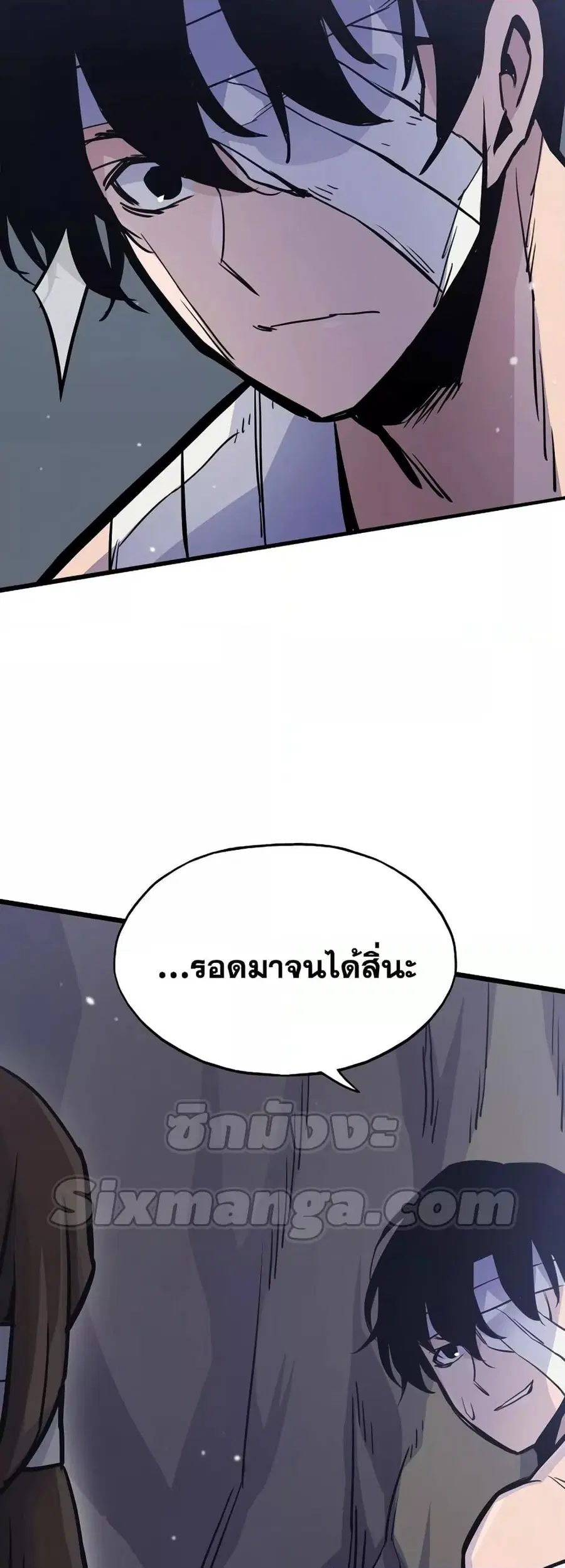 Past Life Returner ตอนที่ 24 หน้า 16