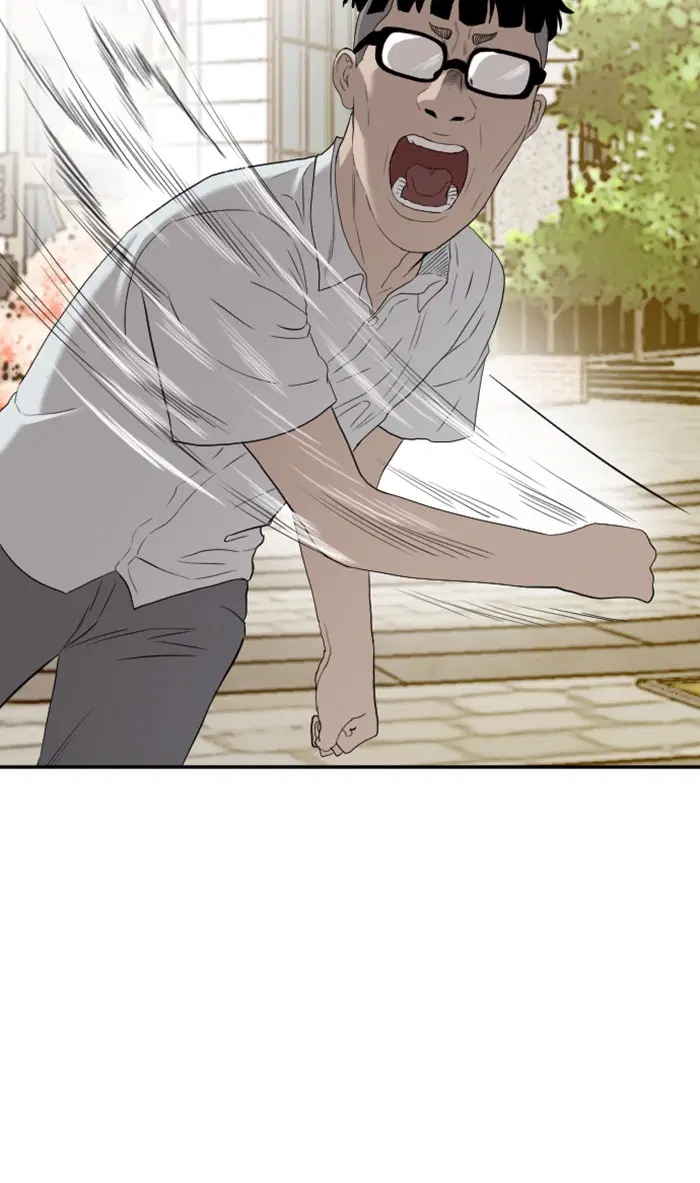 Bad Guy ตอนที่ 93 หน้า 40