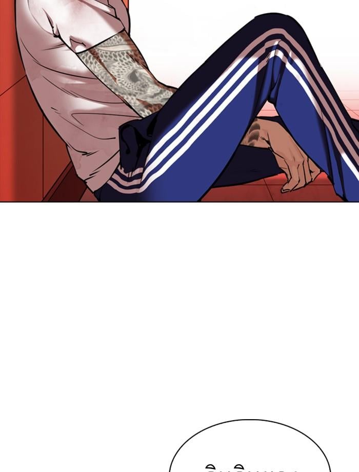 Lookism ตอนที่ 343 หน้า 23