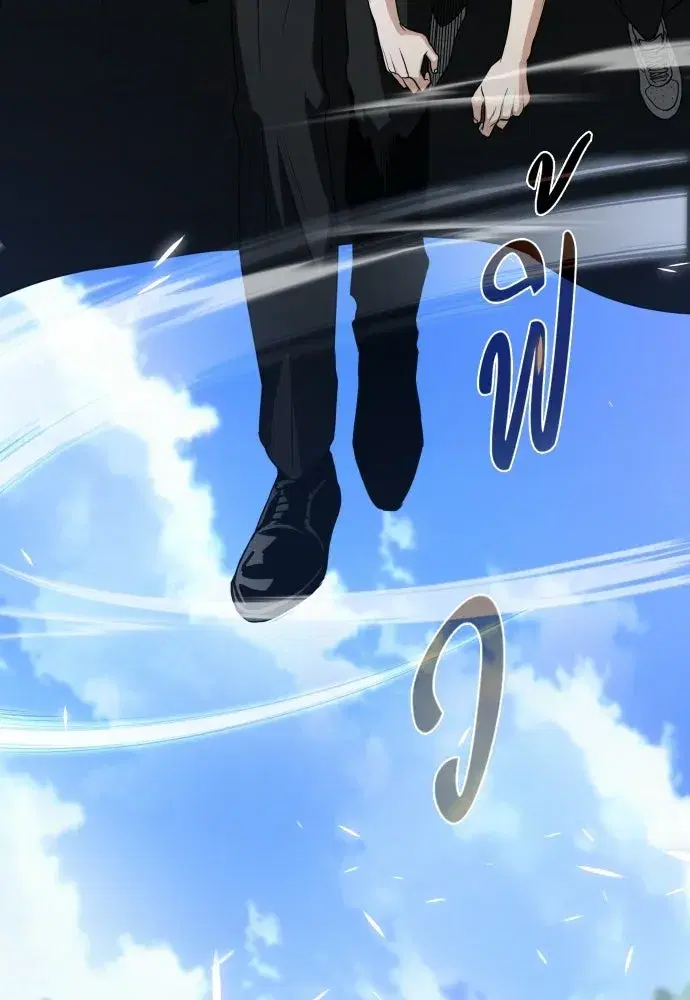 JAKDU ตอนที่ 82 หน้า 137