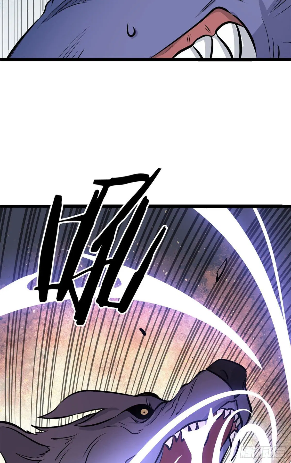 All Hail the Sect Leader ตอนที่ 110 หน้า 17