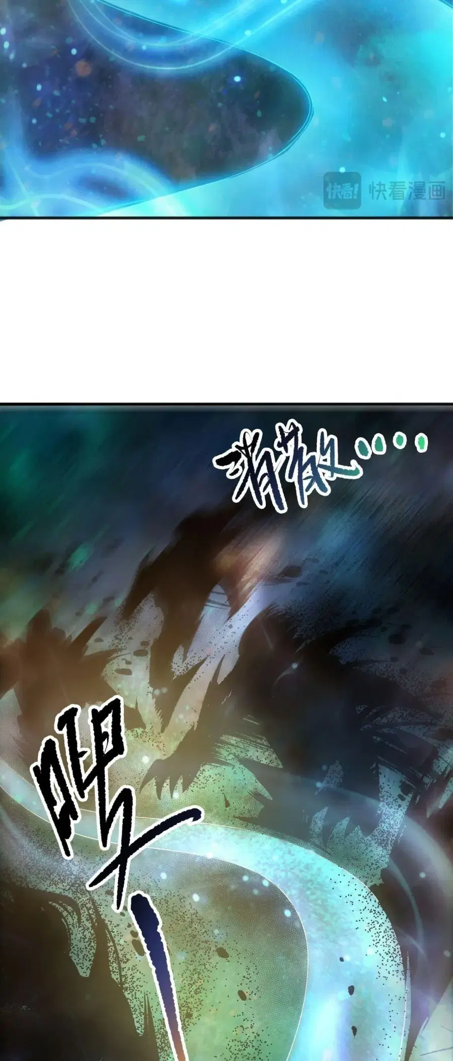 Necromancer King of The Scourge ตอนที่ 267 หน้า 11
