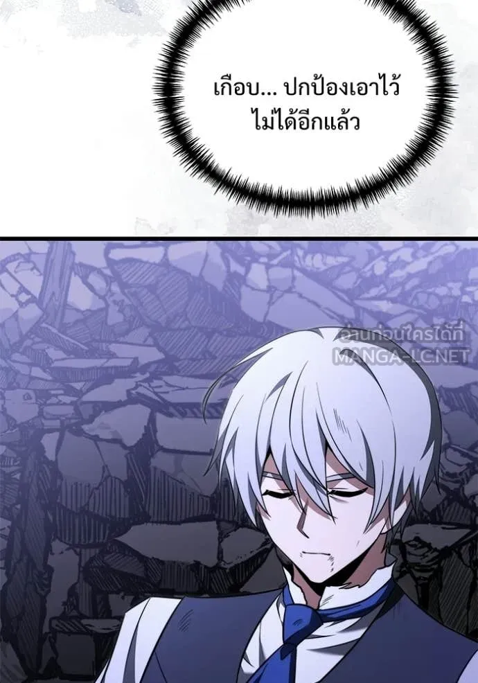 Terminally-Ill Genius Dark Knight อัศวินดำล่าท้าเวลา ตอนที่ 124 หน้า 13