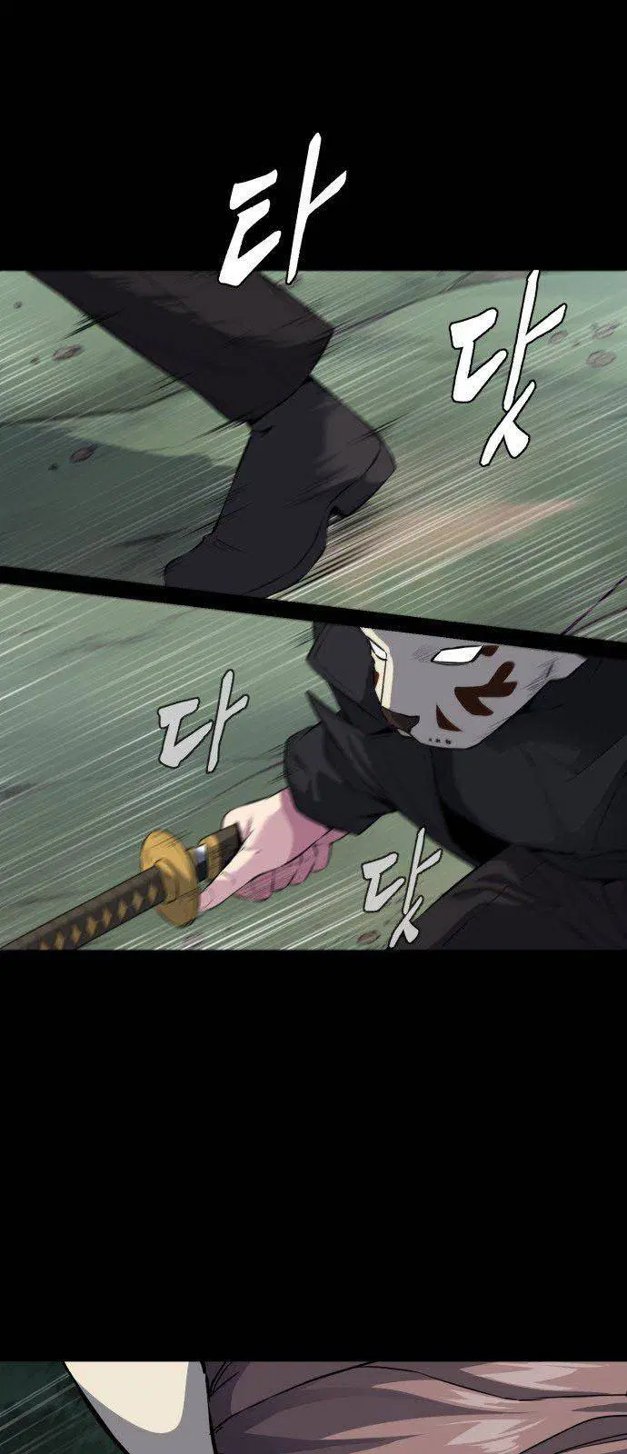The Boy of Death ตอนที่ 149 หน้า 14