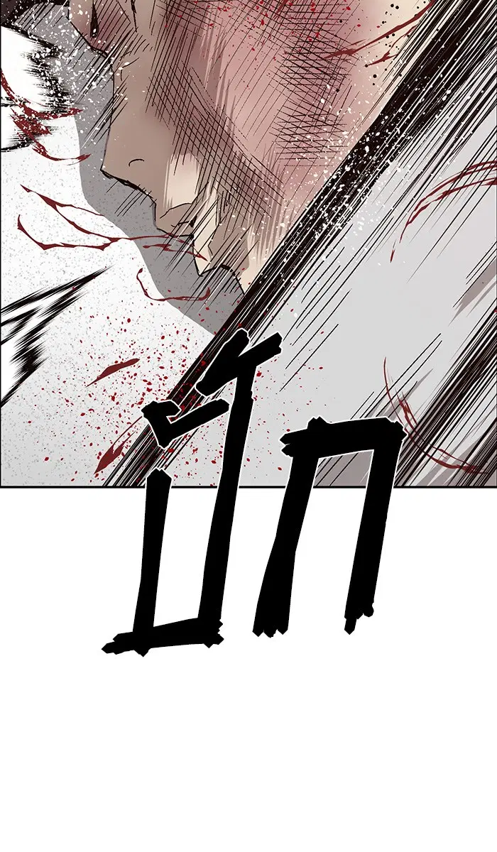 Weak Hero ตอนที่ 151 หน้า 92