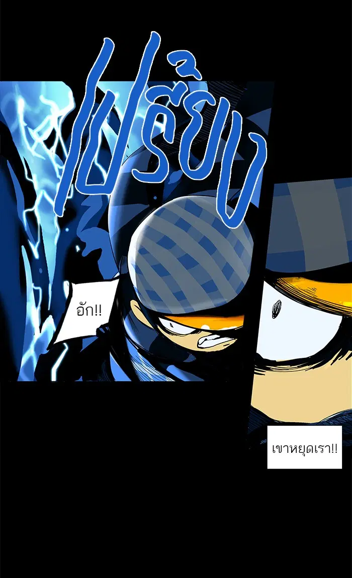 Tower of God ตอนที่ 96 หน้า 18
