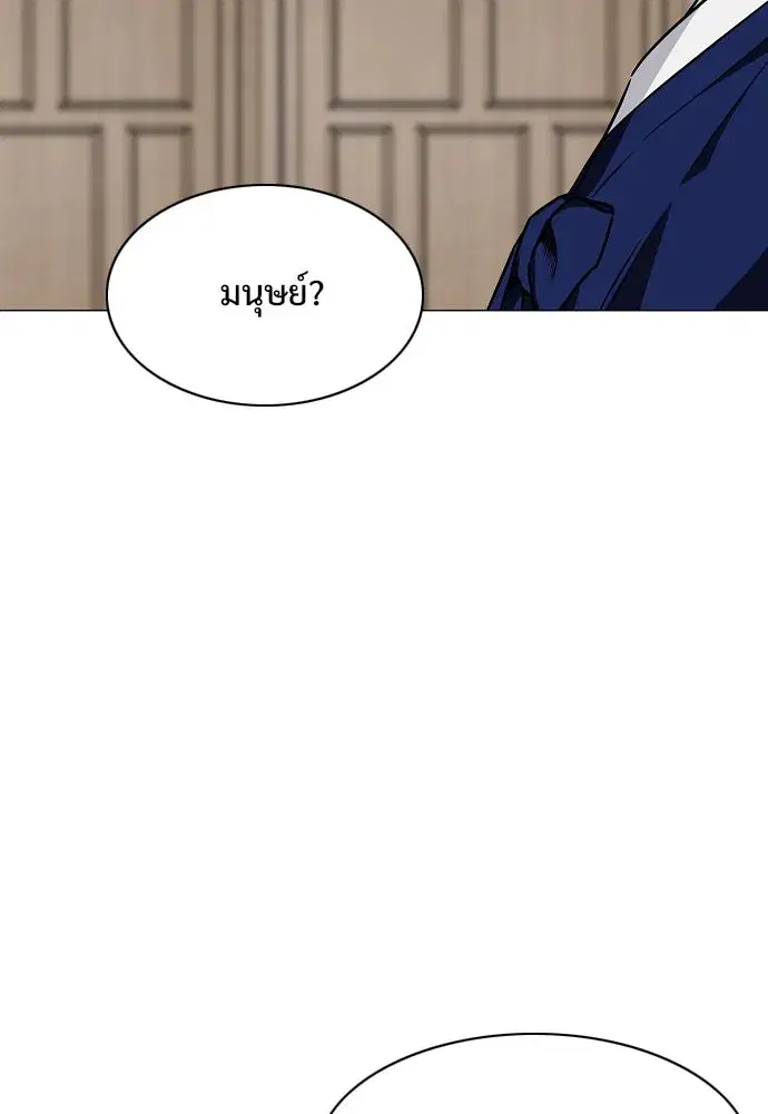 JAKDU ตอนที่ 56 หน้า 82