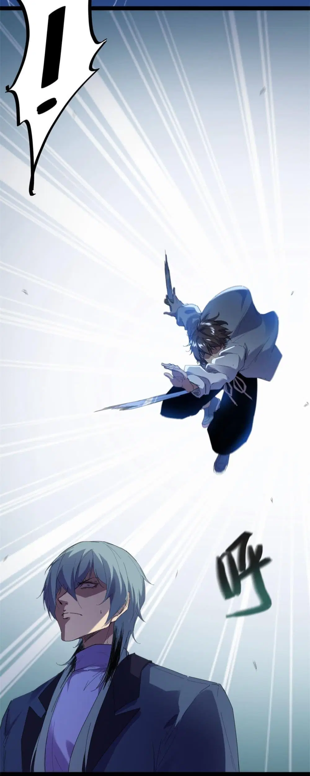 Shadow Hack ตอนที่ 177 หน้า 25