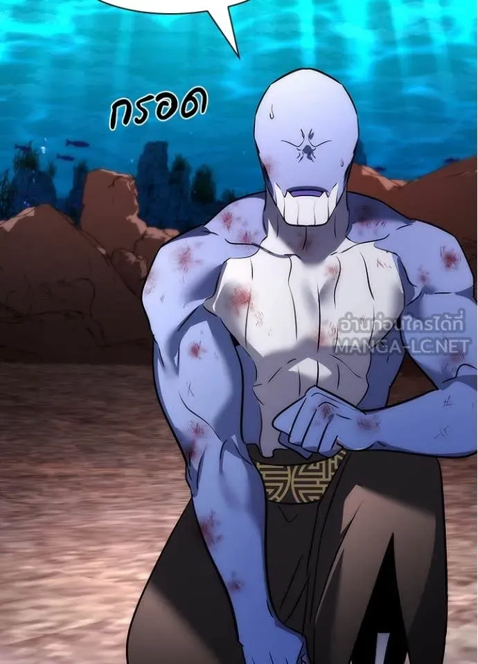 Night of the Ogre ตอนที่ 81 หน้า 49