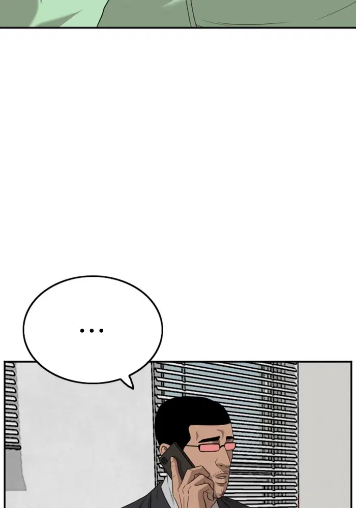 Bad Guy ตอนที่ 119 หน้า 102
