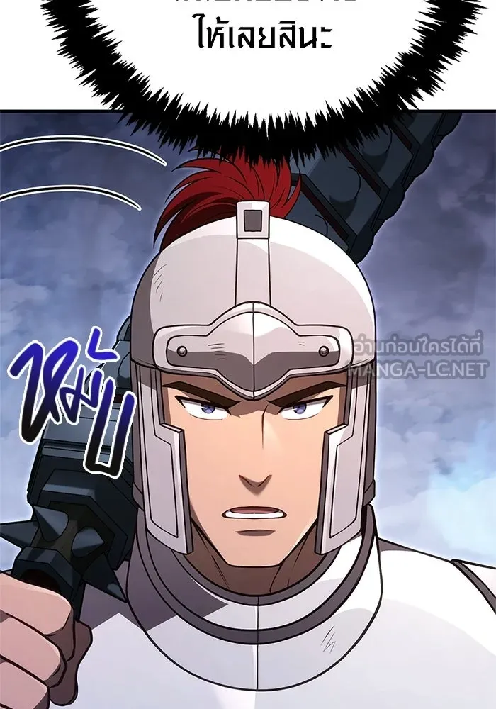 Surviving the Game as a Barbarian เอาชีวิตรอดในเกมฉบับคนเถื่อน ตอนที่ 137 หน้า 204