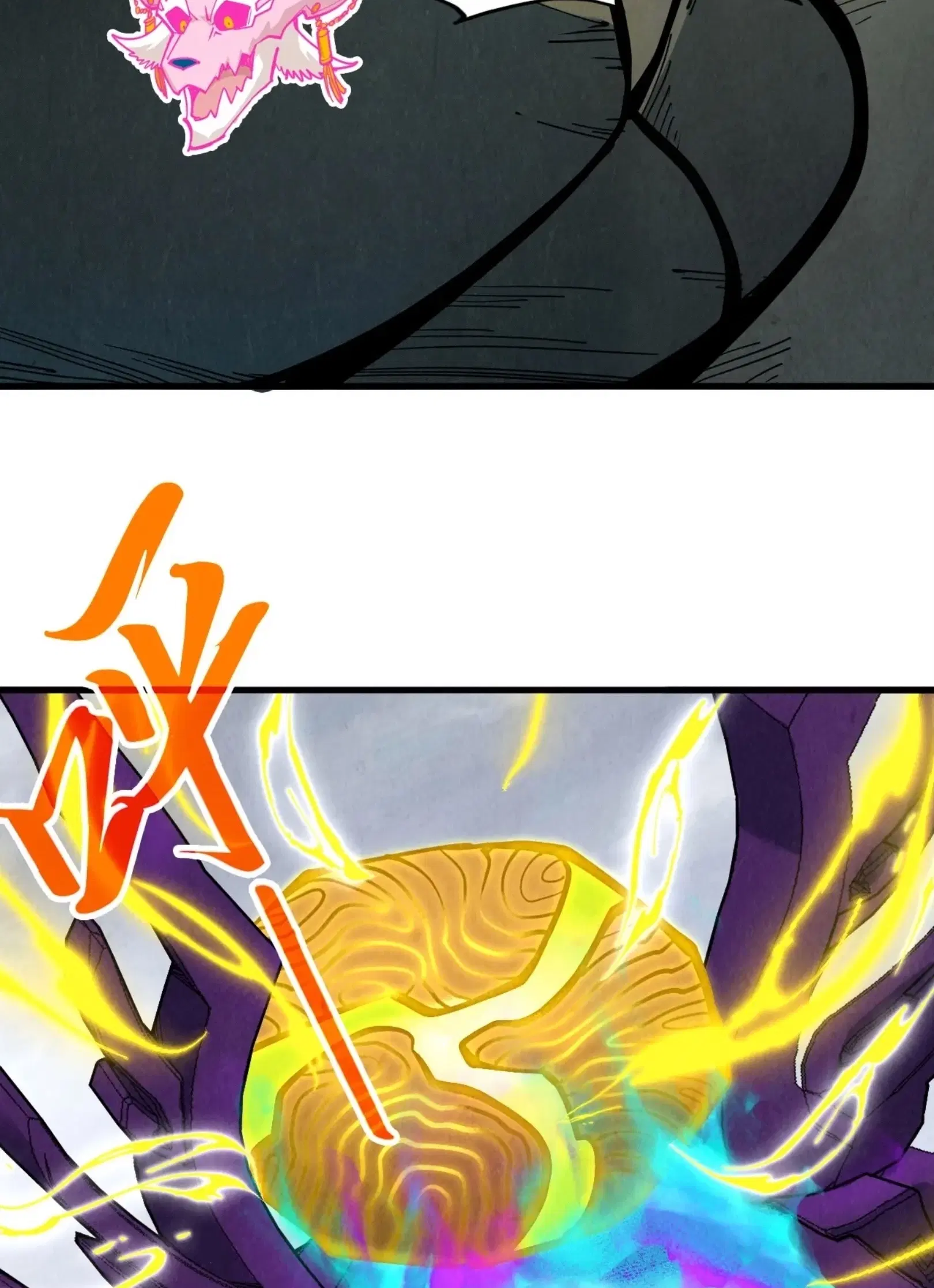 The Eternal Supreme ตอนที่ 326 หน้า 58