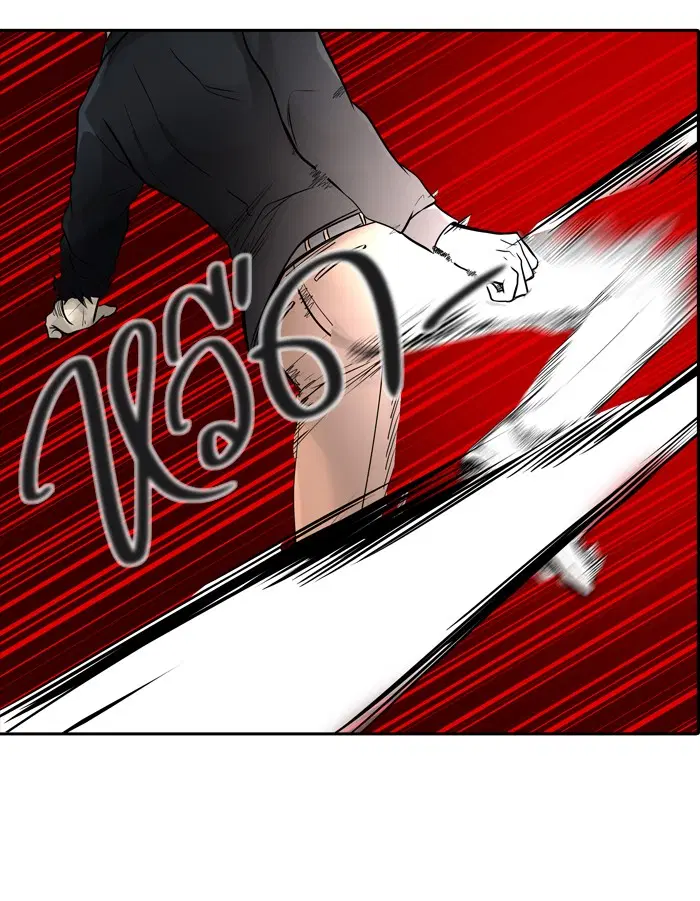 Tower of God ตอนที่ 391 หน้า 39