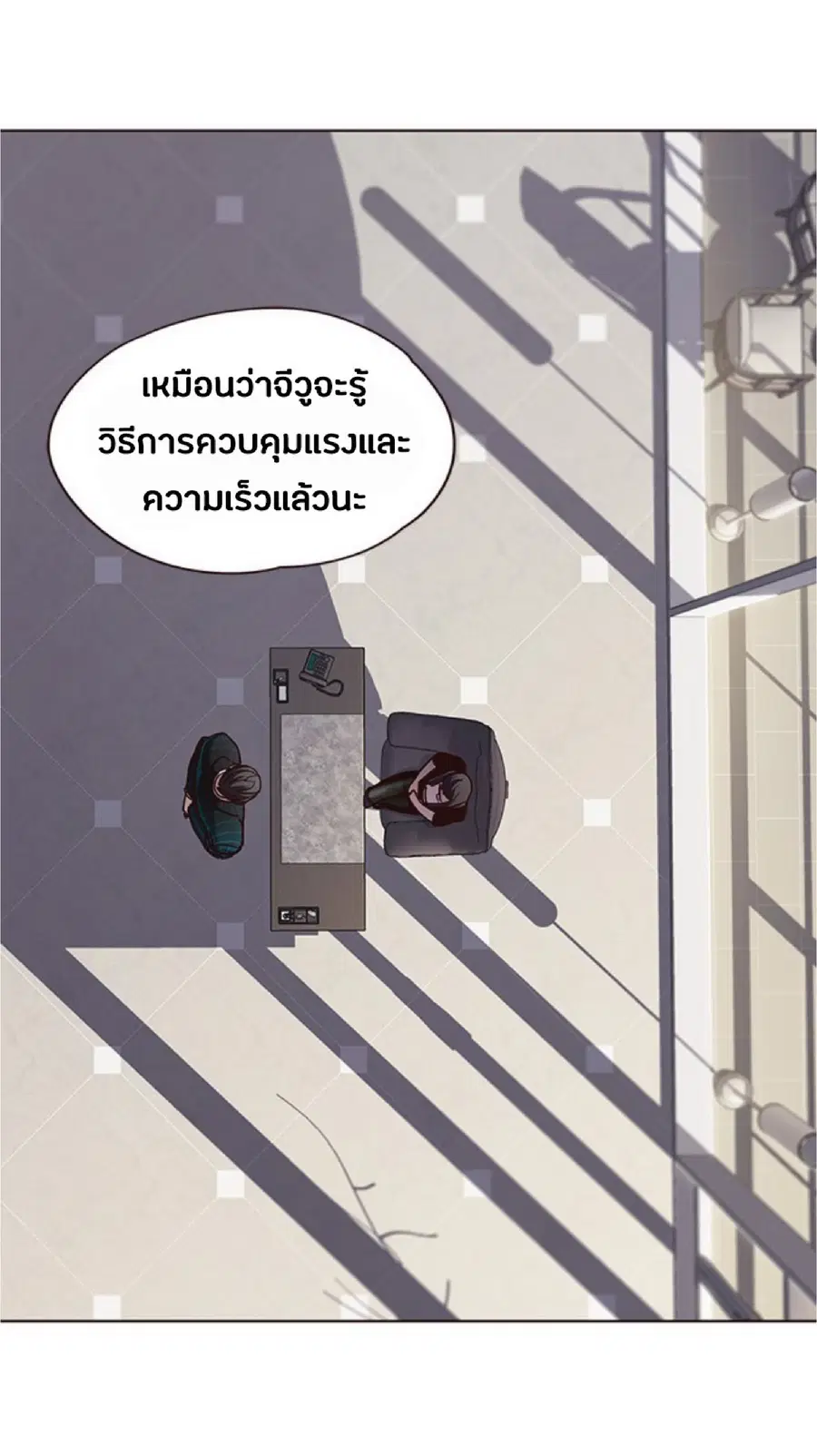 Eleceed ตอนที่ 64 หน้า 40