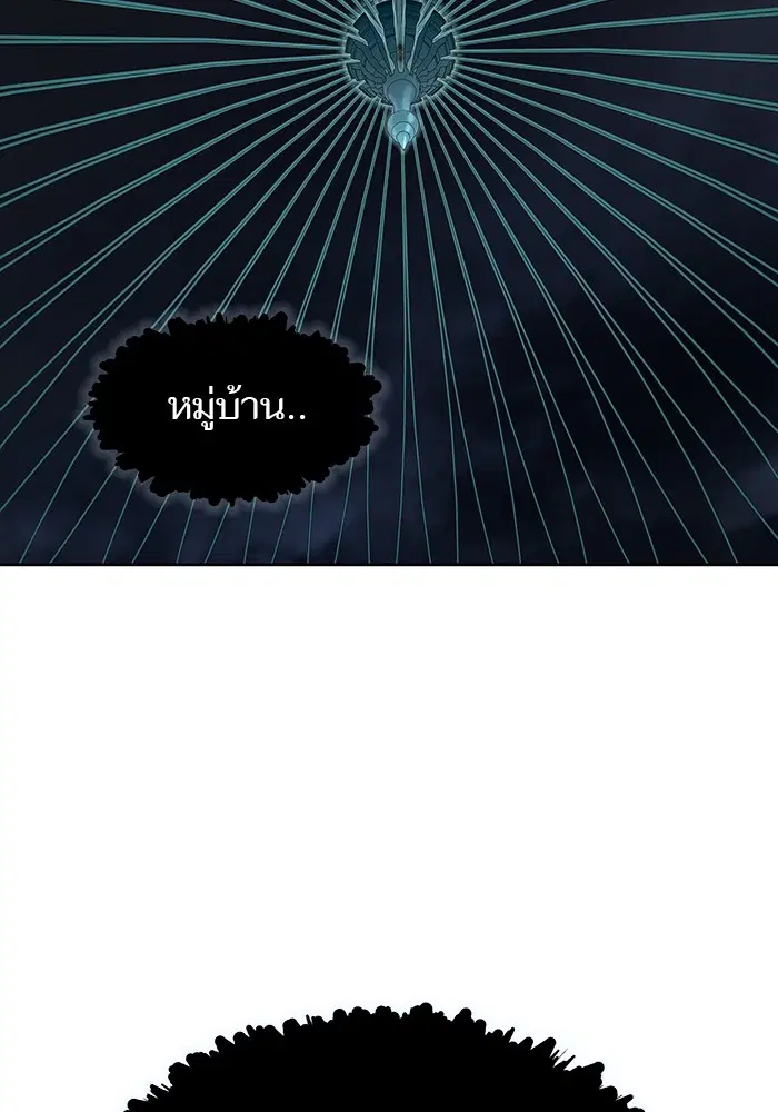 Tower of God ตอนที่ 585 หน้า 7