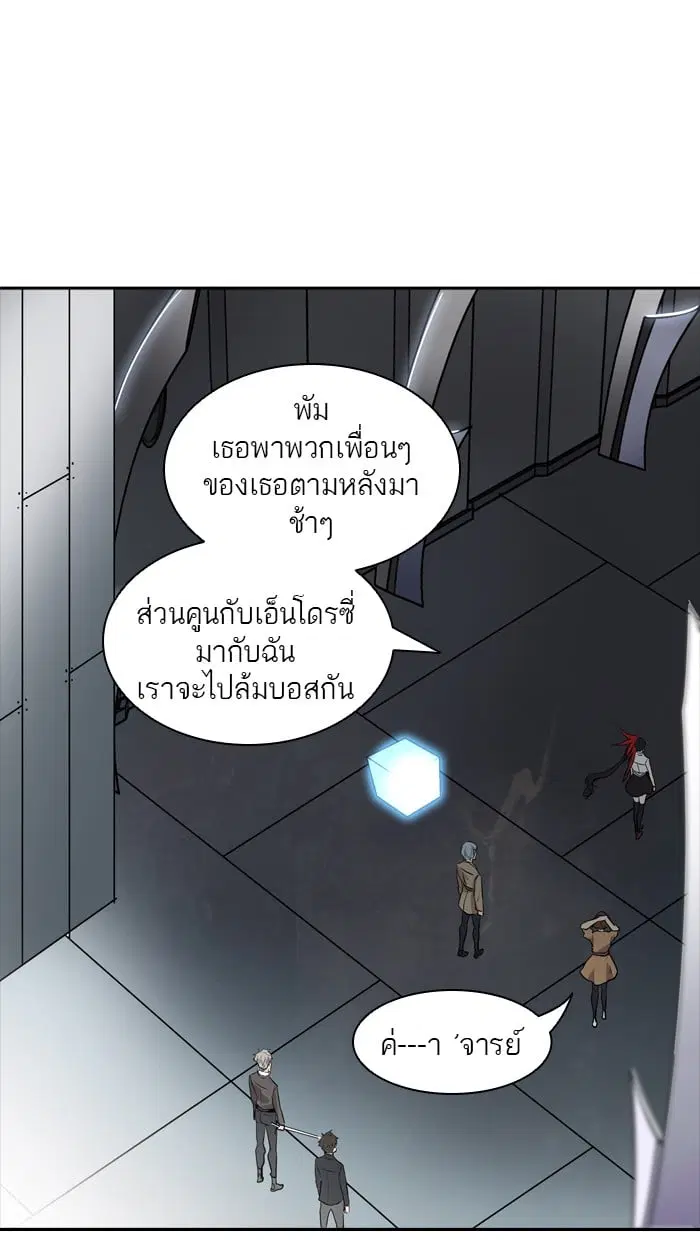 Tower of God ตอนที่ 342 หน้า 65