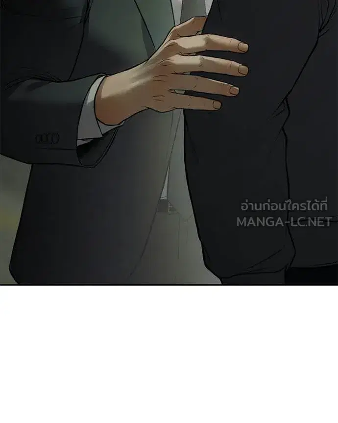 Baek XX ตอนที่ 159 หน้า 133