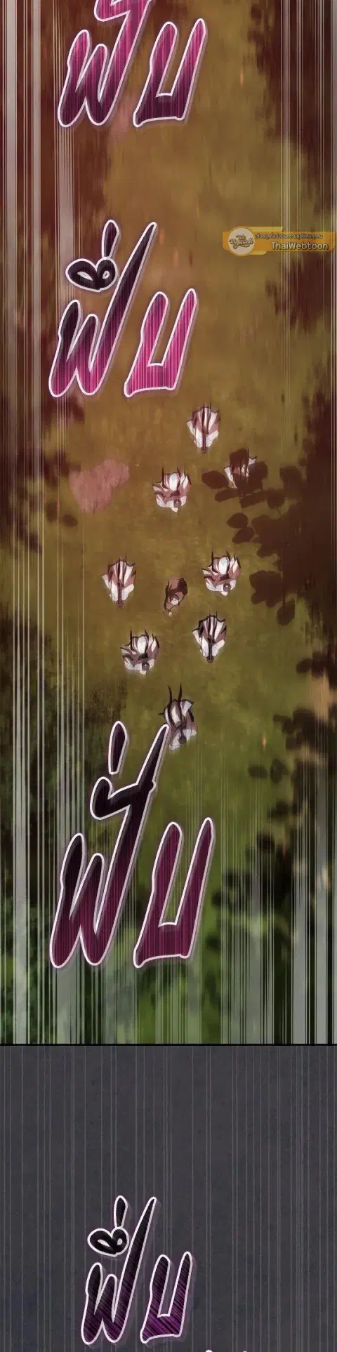 Path of the Shaman ตอนที่ 127 หน้า 28