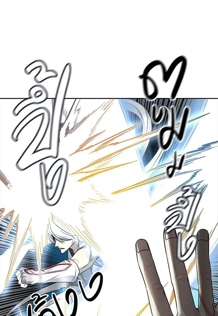 Tower of God ตอนที่ 505 หน้า 98