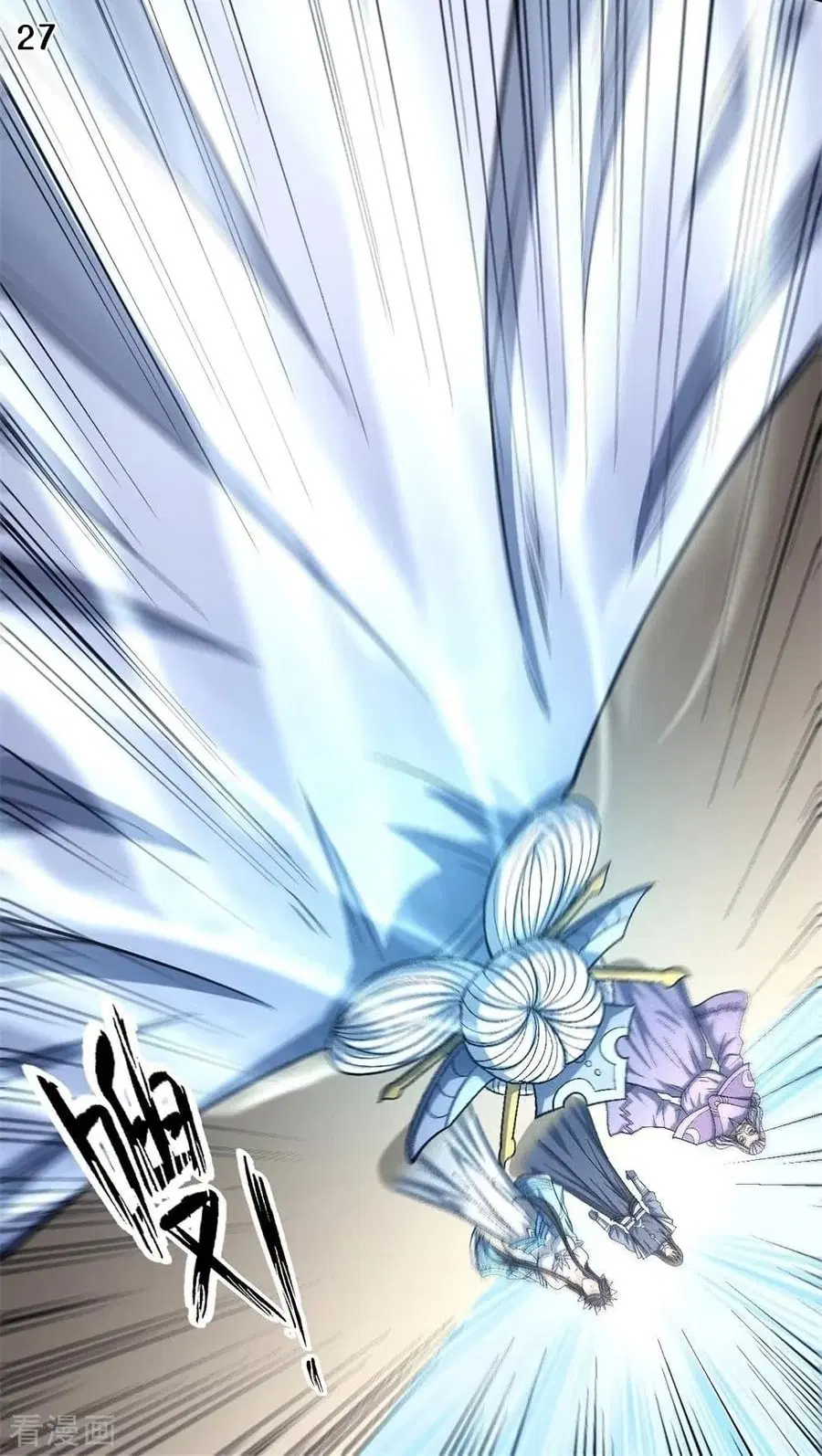 God of Martial Arts ตอนที่ 369 หน้า 28