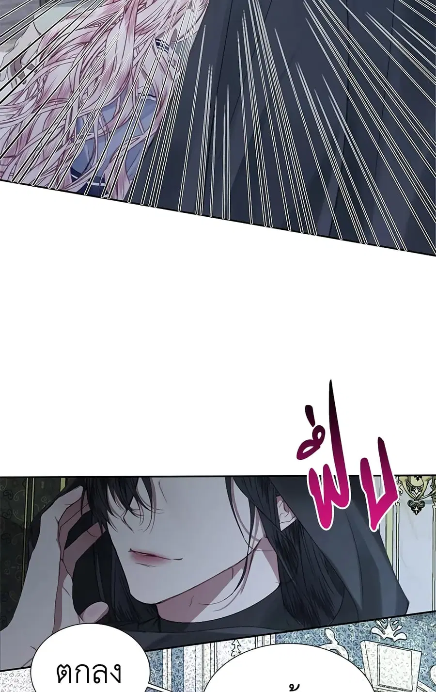 Becoming The Villain’s Family ตอนที่ 6 หน้า 6