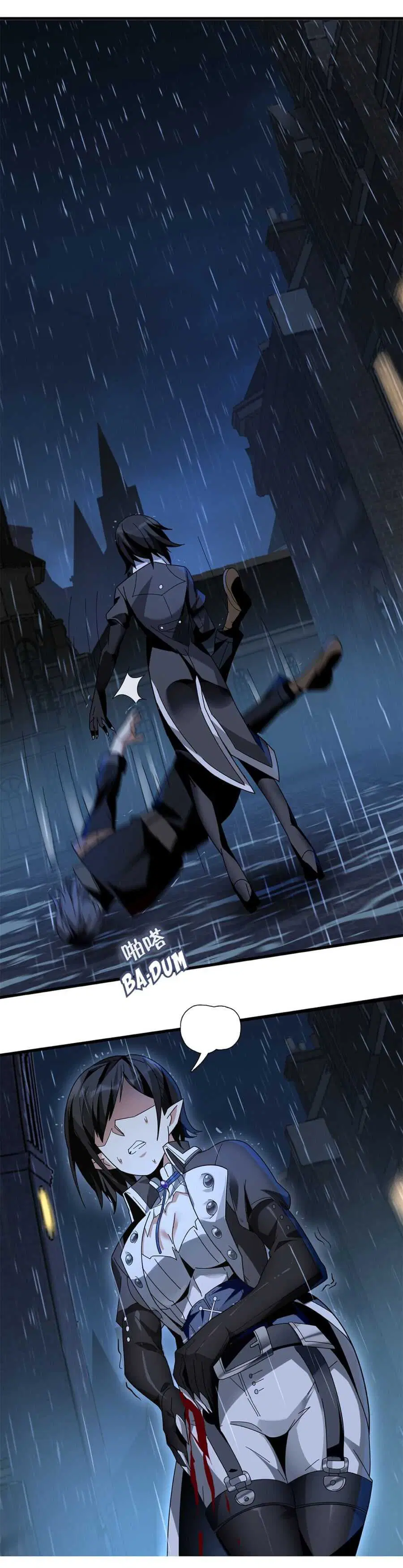 I’m Really Not the Evil God’s Lackey ตอนที่ 1 หน้า 9
