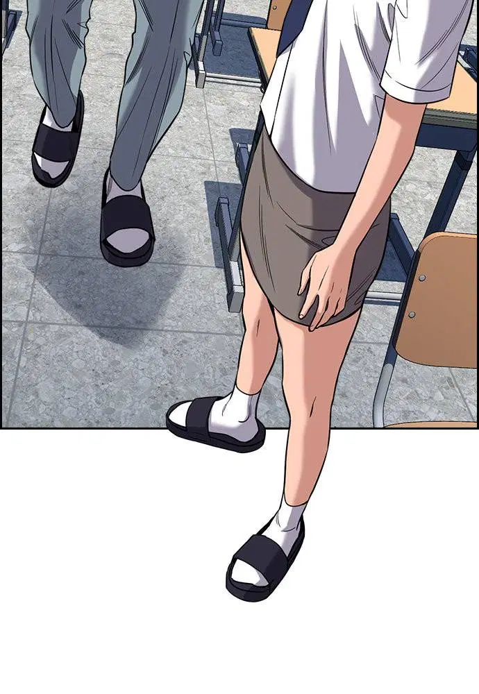 True Education ตอนที่ 120 หน้า 75
